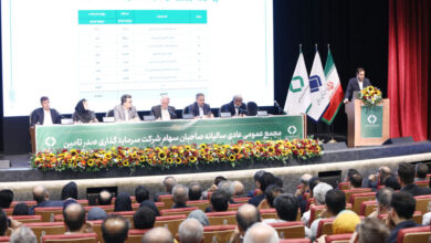 عمومی عادی سالیانه تاصیکو