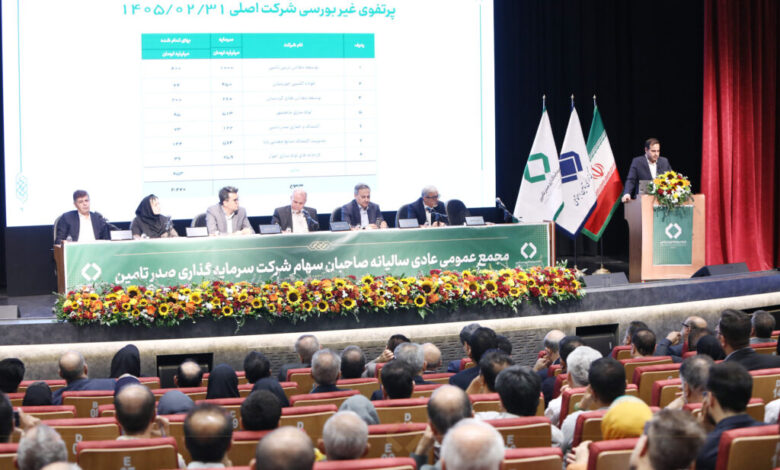 عمومی عادی سالیانه تاصیکو