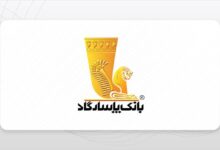 بانک پاسارگاد