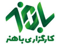 پذیرهنویسی صندوق در کارگزاری باهنر