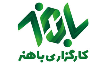 پذیره‌نویسی صندوق در کارگزاری باهنر
