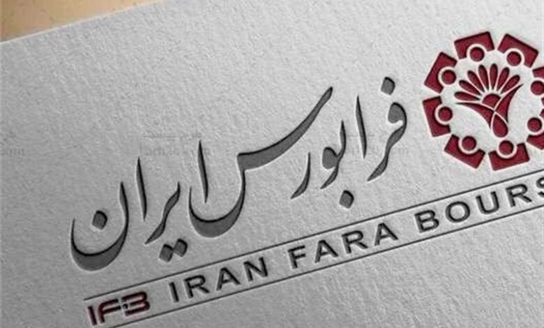 بیمه اتکایی در فرابورس