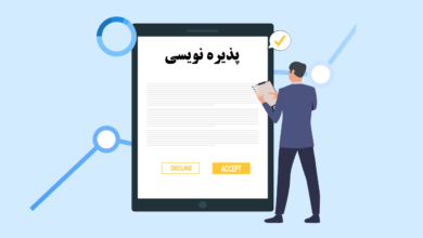لیزینگ آریا دانا