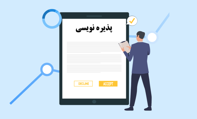 لیزینگ آریا دانا