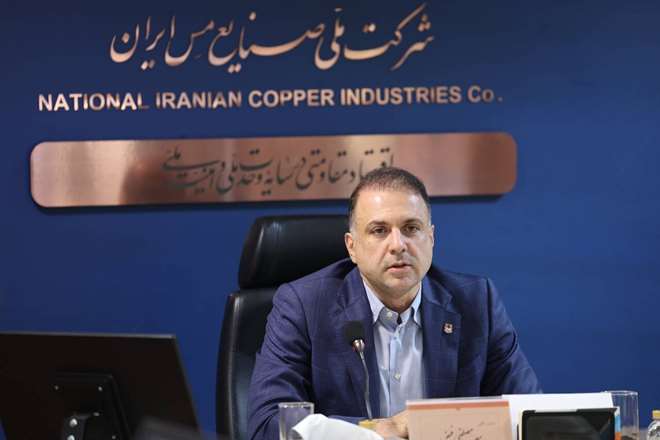 بومی‌سازی مس ایران