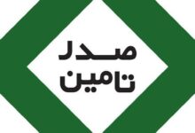 ارزش بازار سهام تاصیکو