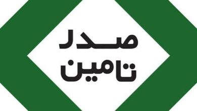 ارزش بازار سهام تاصیکو