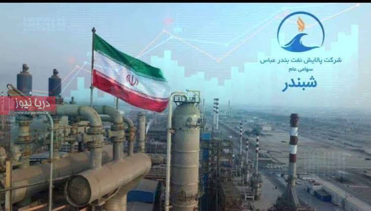 درآمد شبندر