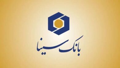 عملکرد بانک سینا