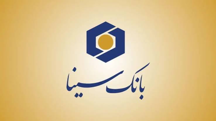 عملکرد بانک سینا