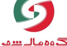 سهام گروه مالی شهر