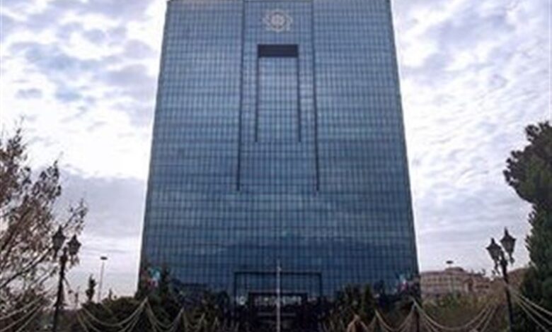 دستورالعمل بانک مرکزی