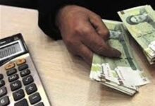 بازنگری مزد