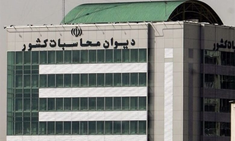 دیوان محاسبات