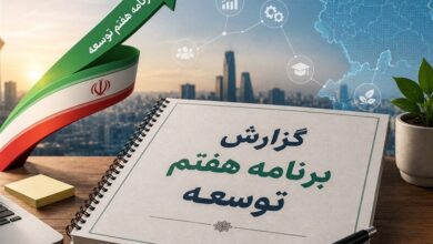 دولت و مجلس