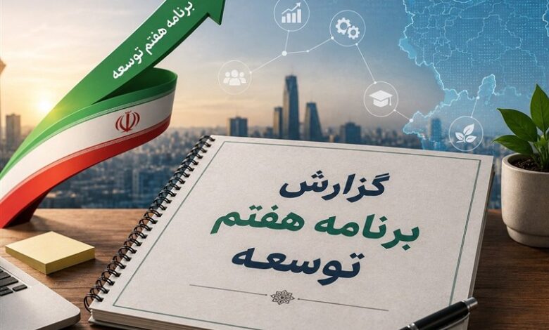 دولت و مجلس