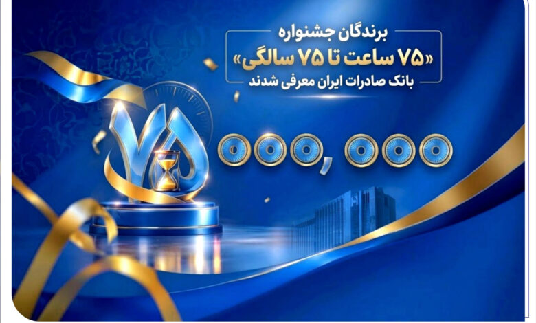 اپلیکیشن سپینو بانک