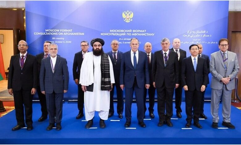 نشست مشورتی مسکو