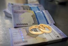 تسهیلات ازدواج