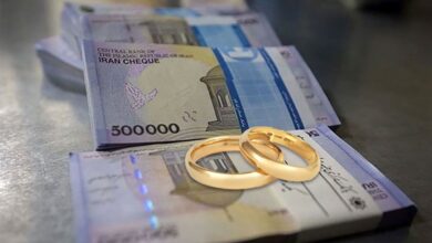 تسهیلات ازدواج