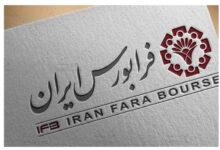 عرضه بلوک سهام هپکو