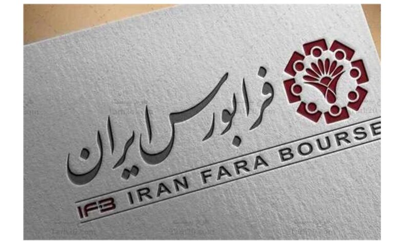 عرضه بلوک سهام هپکو
