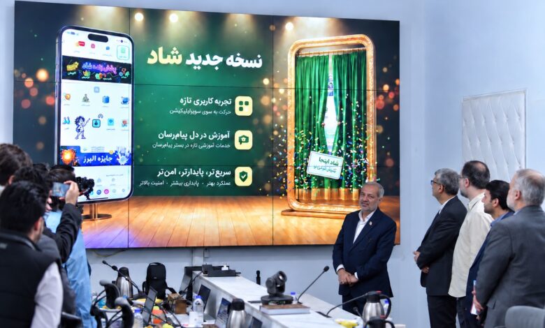 توسعه نرمافزار شاد
