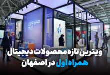 نمایشگاه ملی مانوین