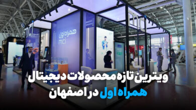 نمایشگاه ملی مانوین