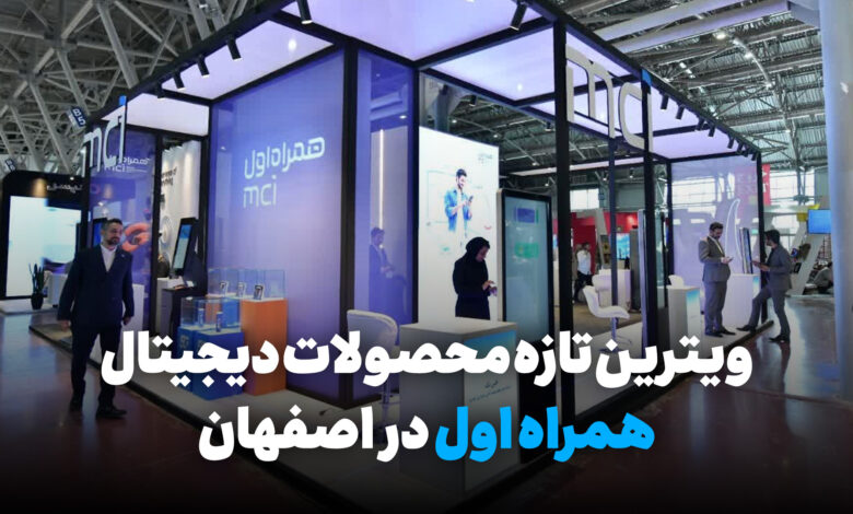نمایشگاه ملی مانوین