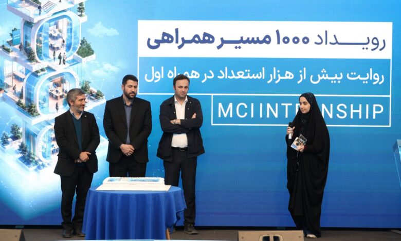 آکادمی همراه اول