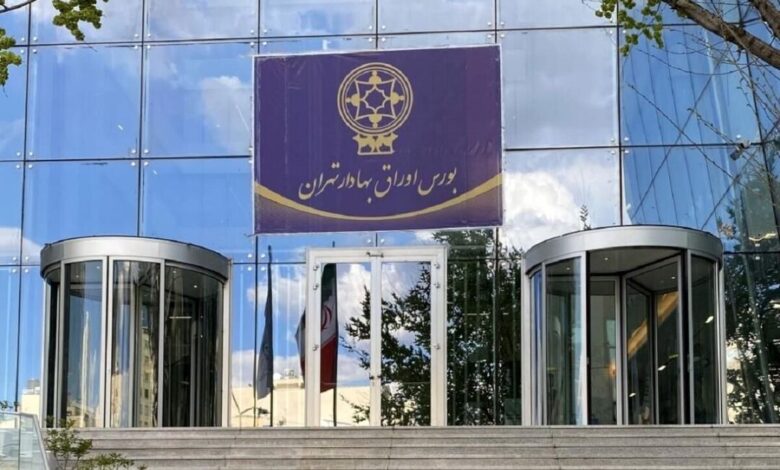 سهام گروه مالی شهر