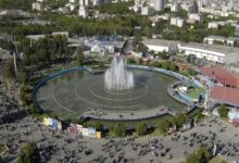 نمایشگاه بین‌المللی نظام مالی