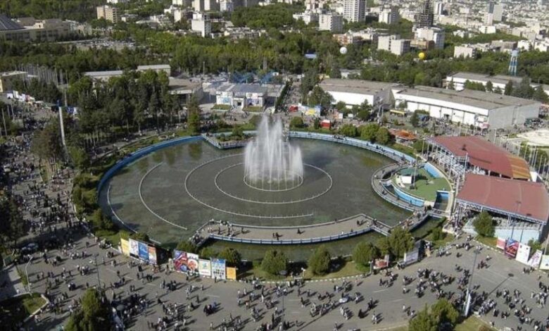 نمایشگاه بین‌المللی نظام مالی