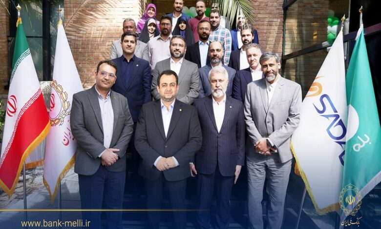 پیام‌رسان بله