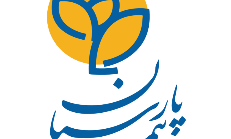 بیمه پارسیان