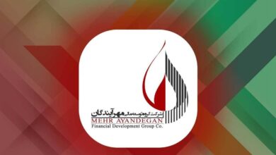 ومهان