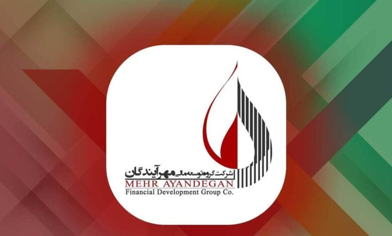 ومهان