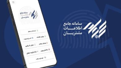 واریز سود سهام