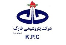 پرداخت‌های خارک در بهار