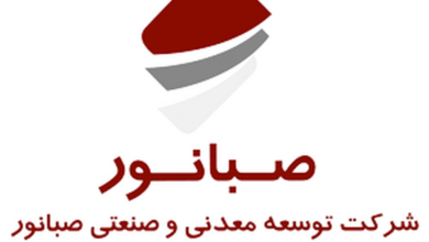 افزایش سرمایه صبانور