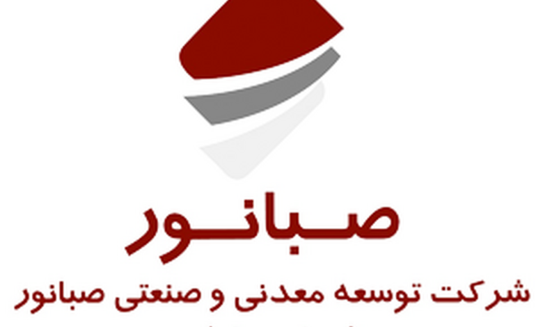 افزایش سرمایه صبانور