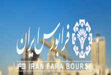 تولید نیروی برق دماوند
