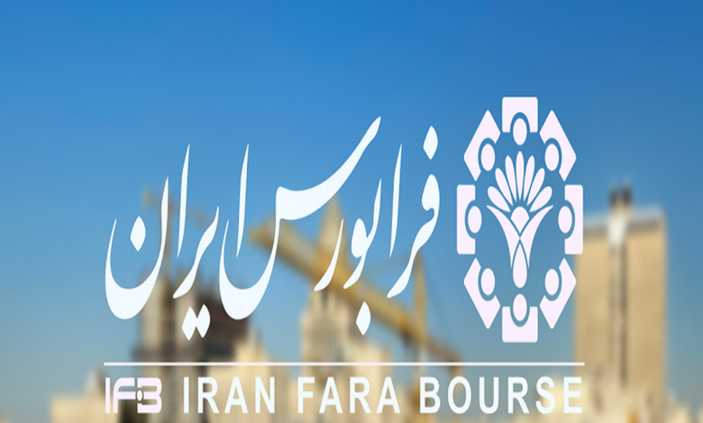 تولید نیروی برق دماوند