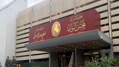 تشکیل کابینه در عراق
