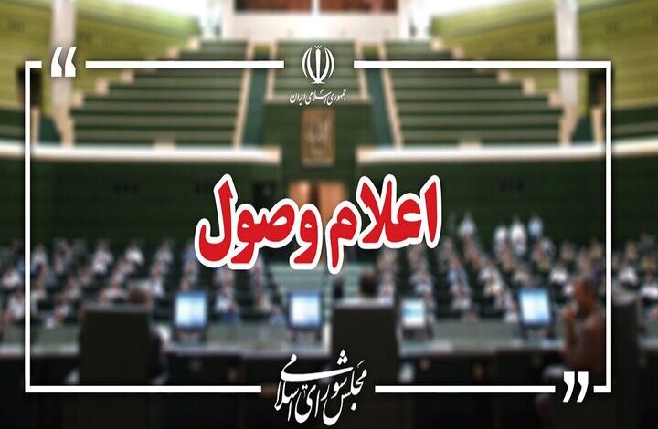 وزیر پیشنهادی دفاع در مجلس