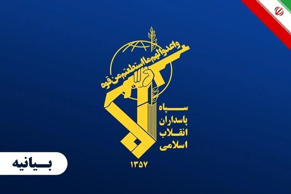 آتش‌سوزی نفتکش غول‌پیکر