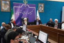 کمیسیون زیربنایی