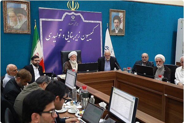کمیسیون زیربنایی