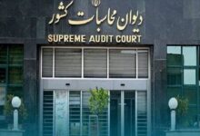 عوارض ارزش افزوده